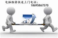 網(wǎng)絡(luò)維修服務(wù) 守護無錫市水藍貨運代理服務(wù)部的數(shù)字中樞